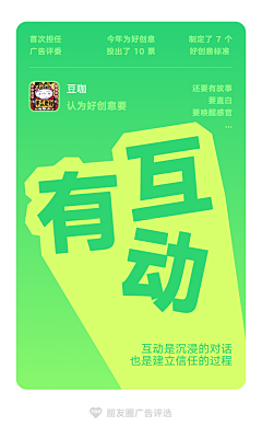 老胡杂谈采集到大字
