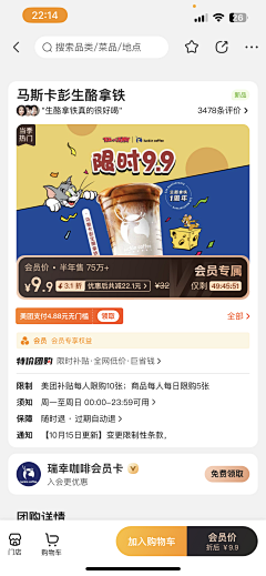 專心采集到列表