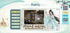 《新大话西游3经典版》官方网站-为爱西行十六年-唯美回合制网游