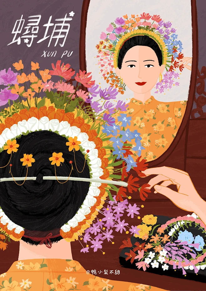 鸭小梨不甜原创插画 禁止商用 蟳埔-花瓣网