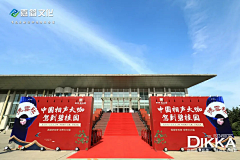 此石非彼石采集到通道布置——创意通道