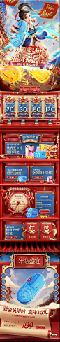 碧生源药品旗舰店