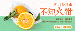 NixMai采集到组件-Banner