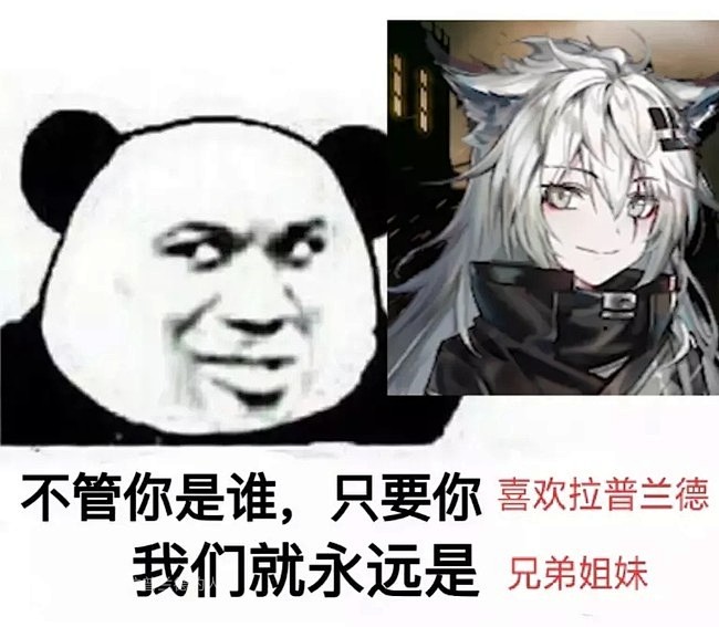 拉普兰德