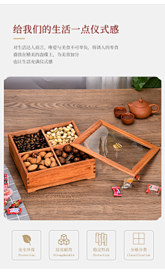 IKdbLzfa采集到茶盘