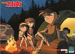 幕末·采集到名侦探柯南