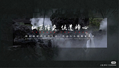 Mq58Jest采集到传统文化