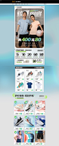 活力健身营-361度官方旗舰店-天猫Tmall.com