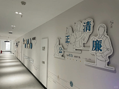 奥度文创采集到纪检风格