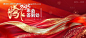 源文件下载【年会背景签到板背景板】编号：77170027627705390