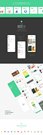 윌라 리디자인 Welaaa redesign - audio book service app redesign : 


UX/UI Designer Siwon Kim   Email summerkim7845@gmail.com


