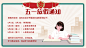 教育培训五一放假通知电视屏横屏动图