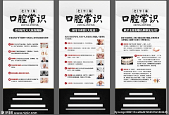 大魔王style采集到海报