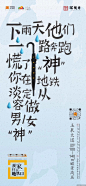 地产微信稿