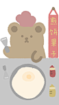 壁纸