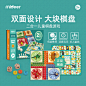 mideer弥鹿 双面儿童棋盘游戏多功能飞行棋益智桌游宝宝玩具3-5岁-tmall.com天猫