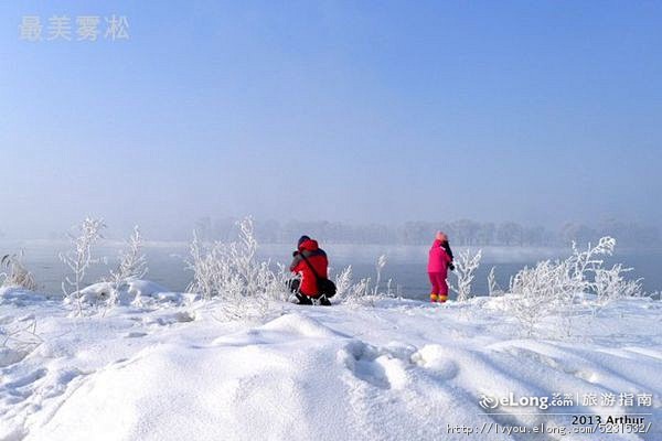 冷酷仙境@醉美雾凇岛, 与我同行旅游攻略