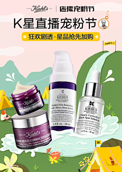 朱小龙lc采集到开学季