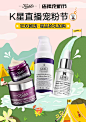 KIEHL'S科颜氏官方旗舰店