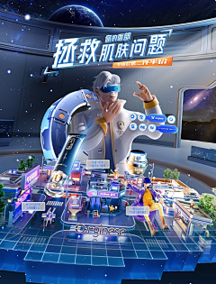 阿娅很忙A采集到灵感
