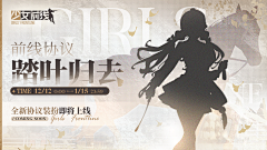 笙箫喧嚣采集到banner