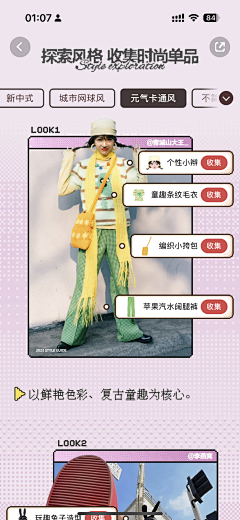 跟电饭煲结婚采集到py圈