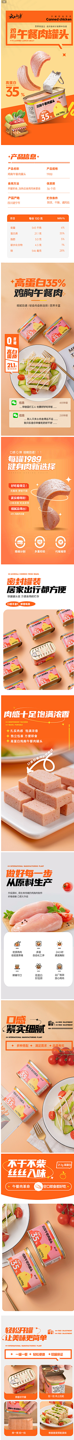 瑕疵不美🎅采集到参考首页