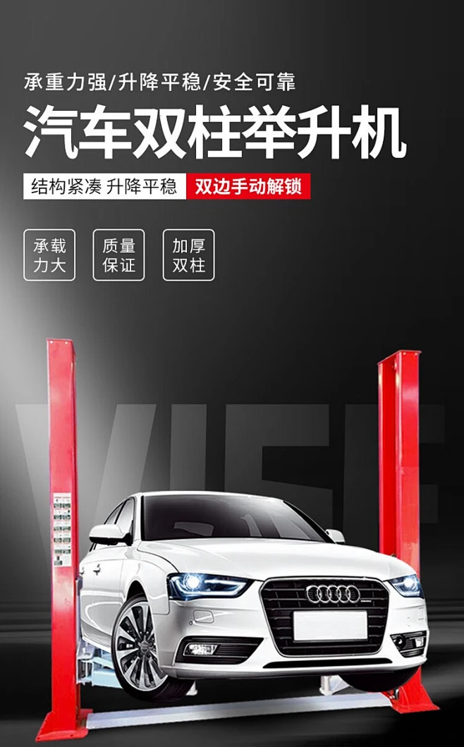 Soumiety举升机汽车升降机液压龙门双柱举升机升降机双柱龙门四柱举升机 4.0T龙门举升机(220v)升高1.8【图片 价格 品牌 报价 ...