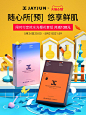 jayjun旗舰店