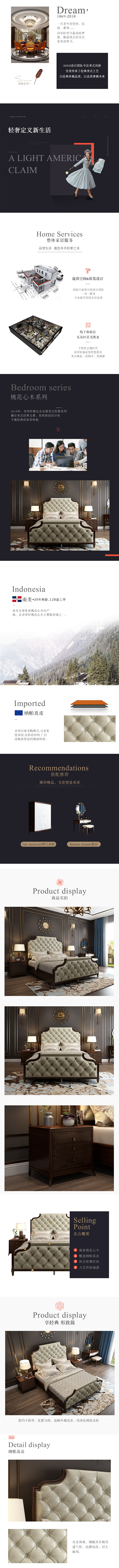 新美式床全实木 轻奢家具 主卧双人床1....