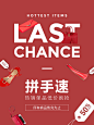 LAST CHANCE ITEMS_优惠促销_尤为Wconcept官网