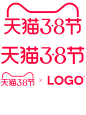 2020年三八节logo