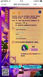 虾米音乐：我的2020音乐回忆