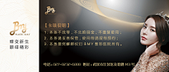 设计师张图图采集到优惠券