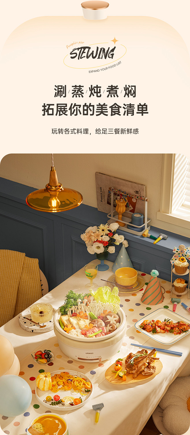 七彩叮当分体式电火锅电火火锅家用多功能电...