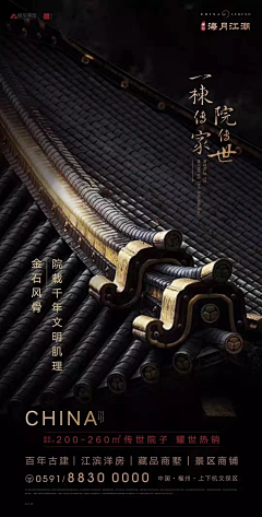 llllliah采集到奢侈品