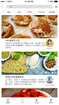 美食APP子页面