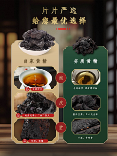 烂织采集到茶叶
