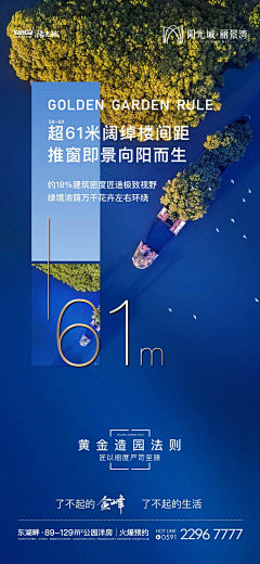 三美采集到数字海报