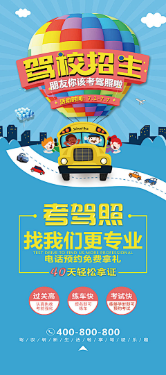 皮PI虾采集到车类