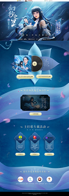 玫红呀采集到人物立绘
