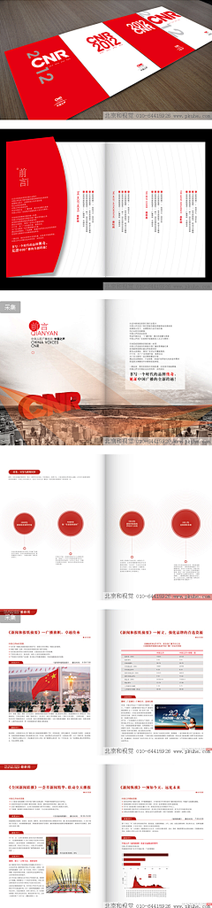 Scrawl_TT采集到云巅之上的泡沫经济