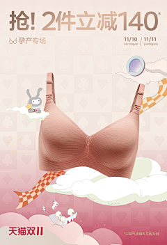 不做机器人Lab采集到babycare
