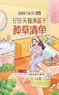 快来省！！！这个#天猫618# 澡篮子里面还缺点啥？#天猫澡篮子种草清单#