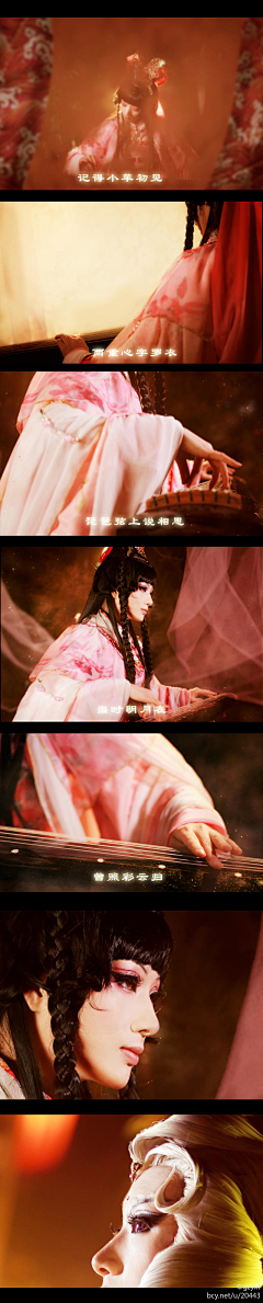 几回阑珊采集到霹雳cos