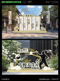 831工作室采集到推文风格参考