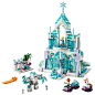 乐高迪士尼公主系列41148艾莎的魔法冰雪城堡LEGO积木玩具-tmall.com天猫