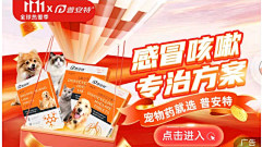 何必要分離采集到品销宝