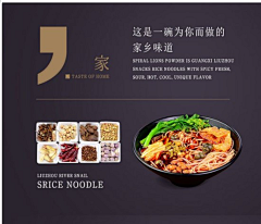 未丸待续采集到详情页元素