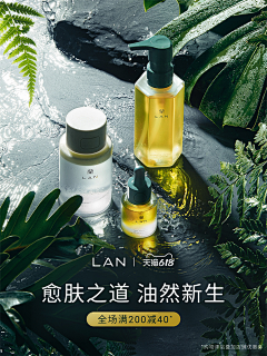 mmtyang采集到护肤彩妆